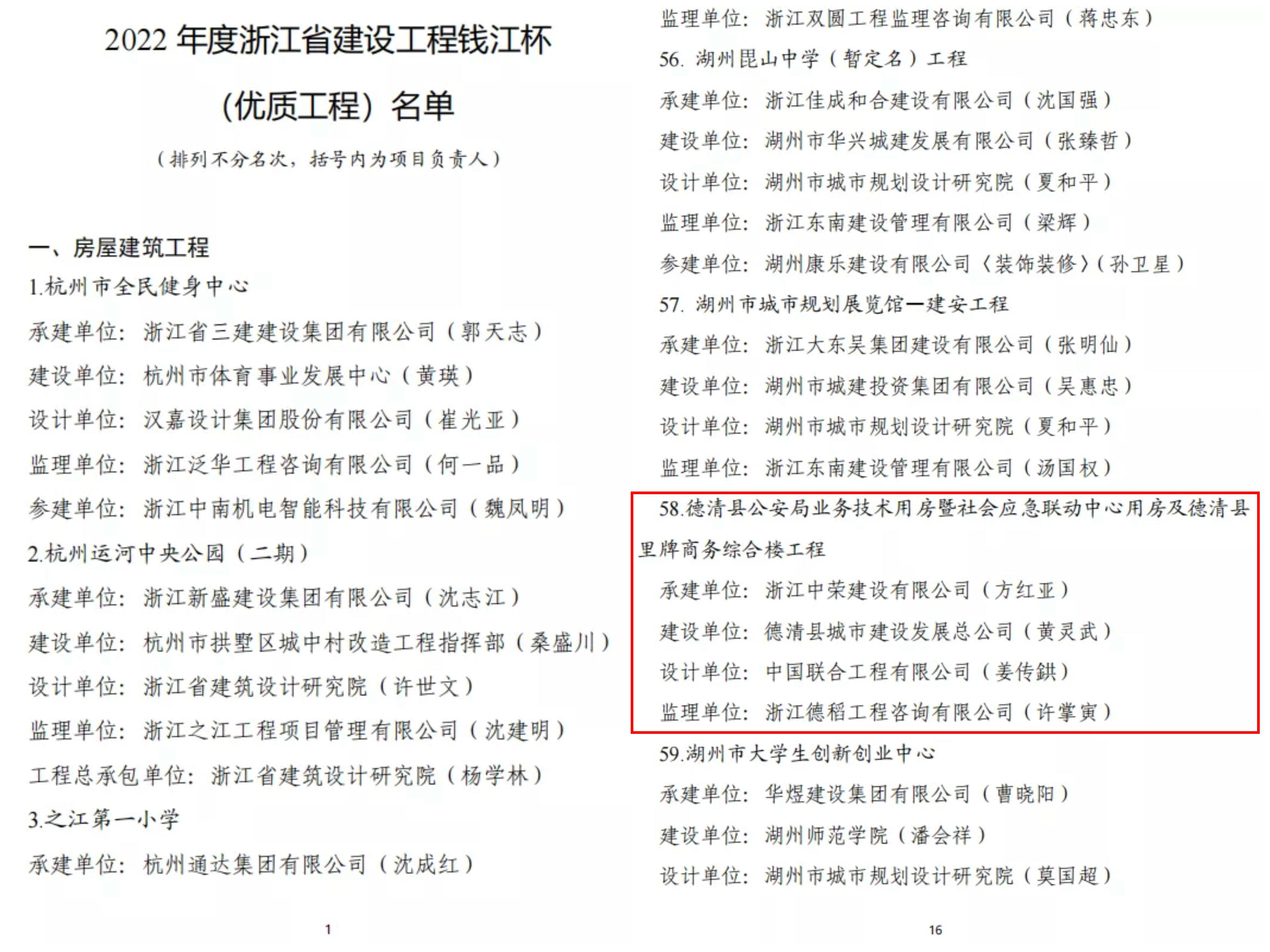 微信图片_20220715162254.jpg