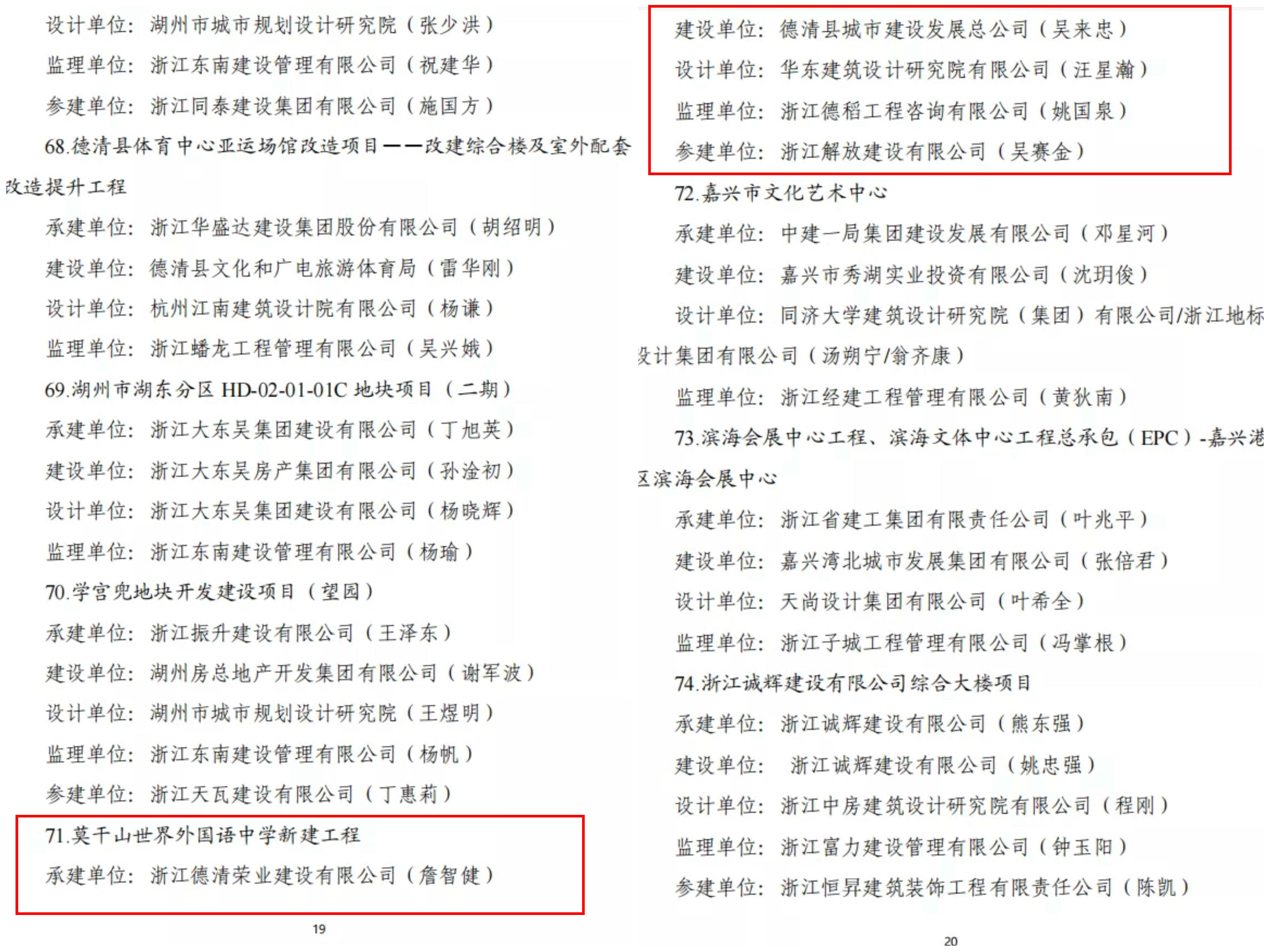 微信图片_20220715162258.jpg