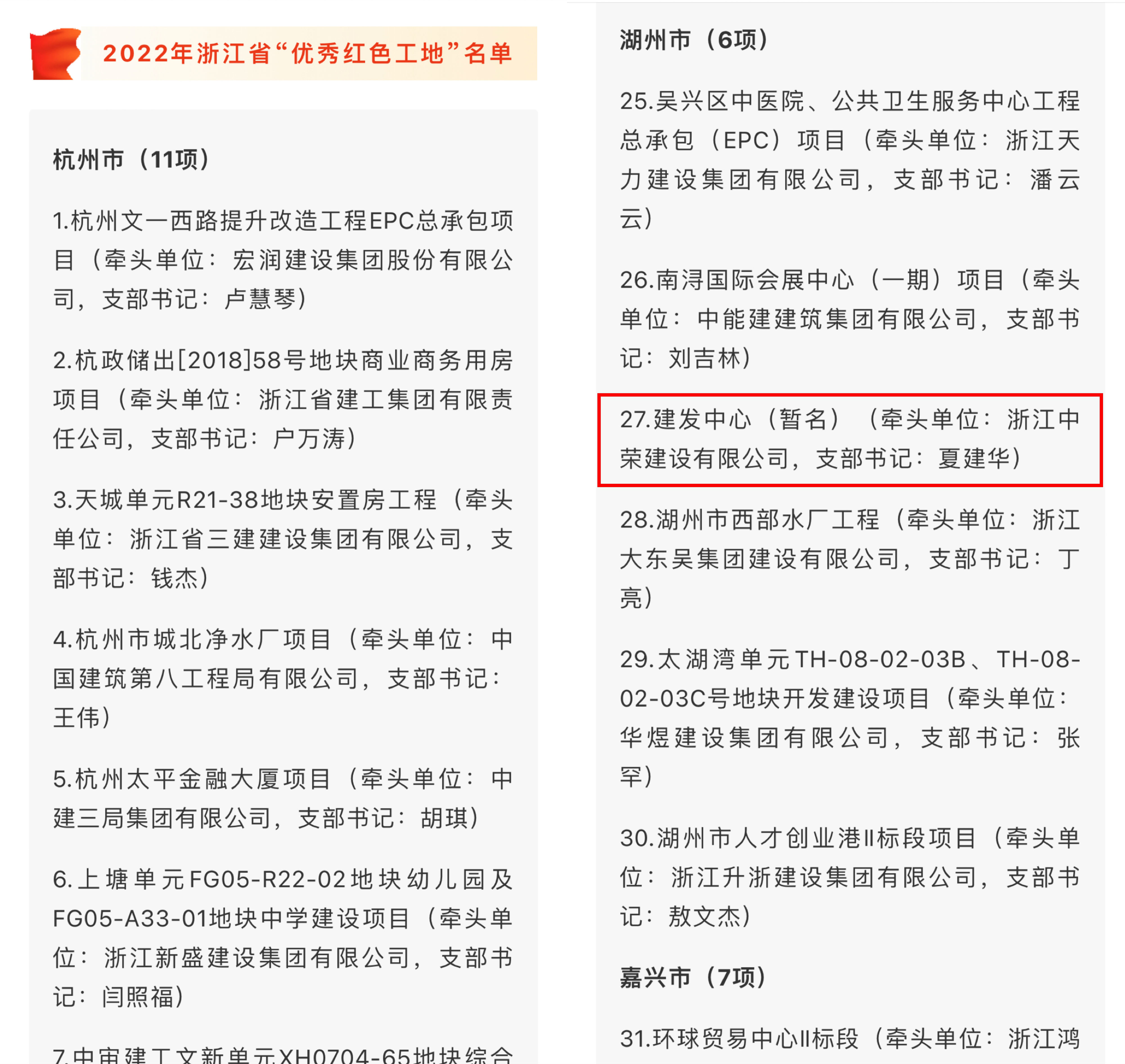 微信图片_20220715162301.jpg